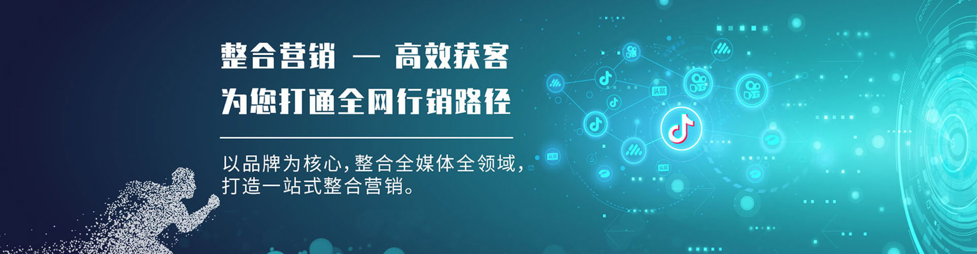 侯马百度怎么推广